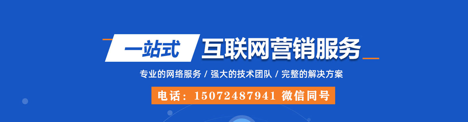 弋江信息流代运营